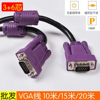 Onsale 5m/10m VGA/SVGA Cable High Quality HD 15 Pin VGA Male to Male Extension Cables Supports PC Laptop Monitor Mayitr 
Onsale 5m/10m VGA/SVGA Cable High Quality HD 15 Pin VGA Male to Male Extension Cables Supports PC Laptop Monitor Mayitr