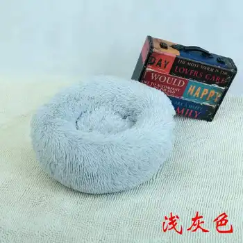 Long Plush Cat Bed House Soft Round Cat Bed Winter Pet Dog Cushion Mats For Small Dogs Cats Nest Warm Puppy Kennel 50/60/70cm 
Long Plush Cat Bed House Soft Round Cat Bed Winter Pet Dog Cushion Mats For Small Dogs Cats Nest Warm Puppy Kennel 50/60/70cm