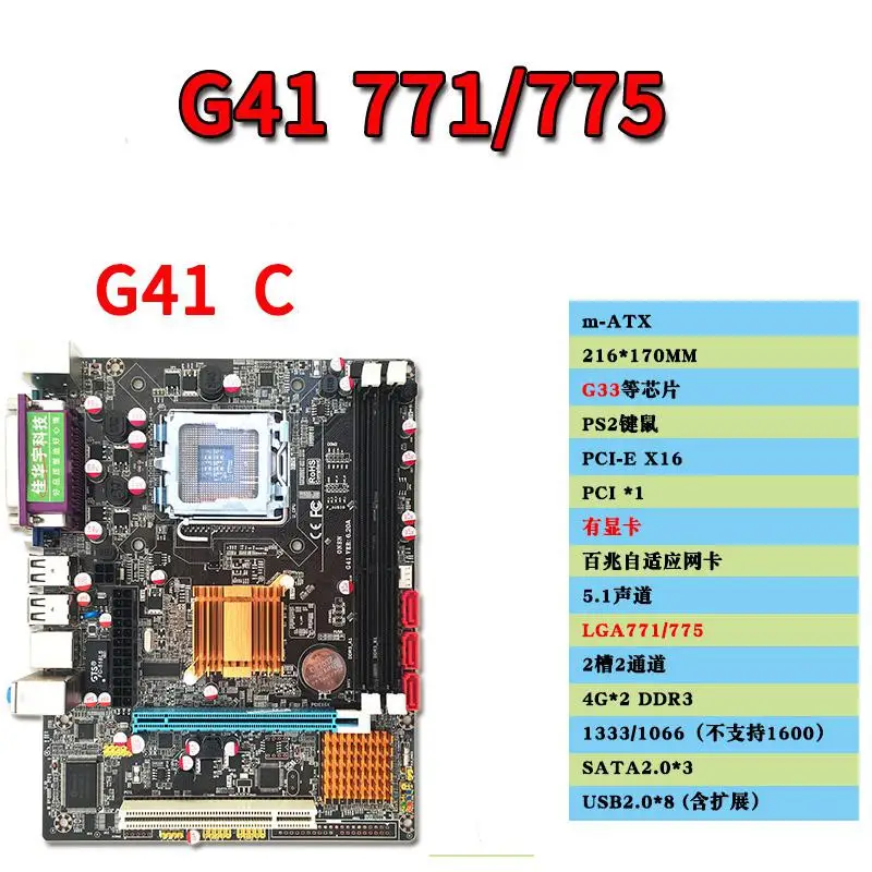 Десктопная материнская плата G41 для процессора Intel LGA771/775 слот памяти DDR3 RTL8105E Gigabit