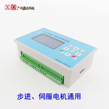Programmable Two-axis Stepping Servo Motor, Motion Controller, Simple Chinese Interface Operation
Programmable Two-axis Stepping Servo Motor, Motion Controller, Simple Chinese Interface Operation