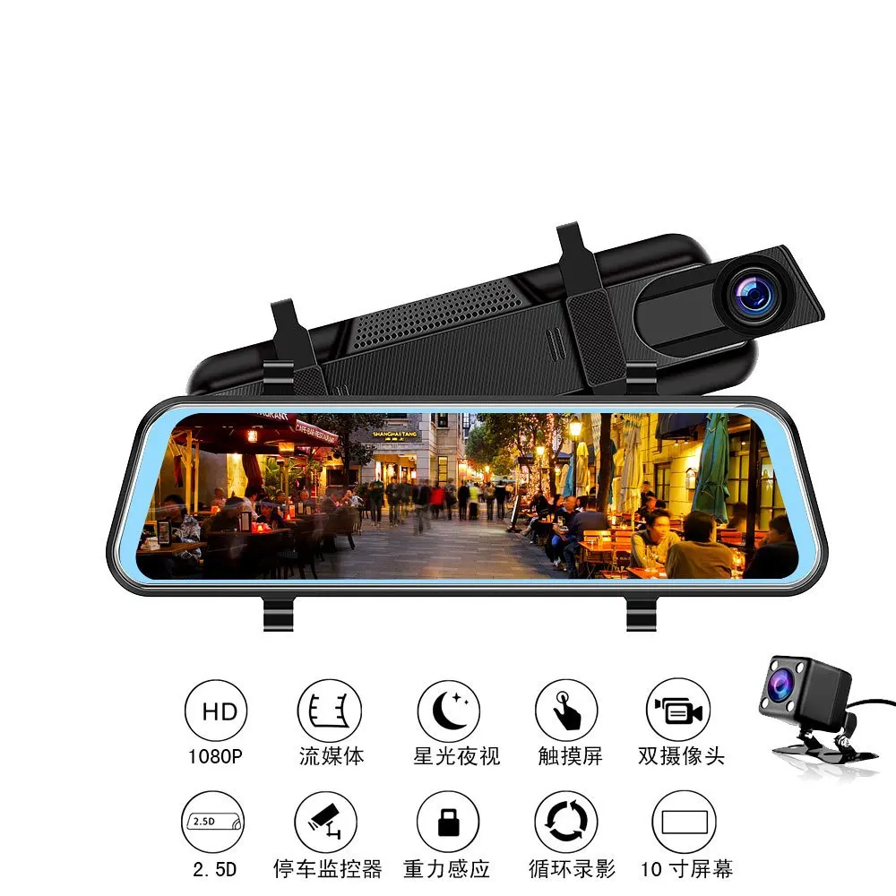 10 Inch Driving Recorder Touch Screen Dual Lens Video Recorder Rear View Mirror 1080P Camera Driving Recorder Streaming Media
10 Inch Driving Recorder Touch Screen Dual Lens Video Recorder Rear View Mirror 1080P Camera Driving Recorder Streaming Media