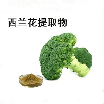 CN Health Brocoli Extract 20:1 Natural Brocoli Essence Powder 200g Concentrate Powder
CN Health Brocoli Extract 20:1 Natural Brocoli Essence Powder 200g Concentrate Powder
