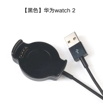 Magnetic Charging for Huawei Watch 2 1 
Magnetic Charging for Huawei Watch 2 1