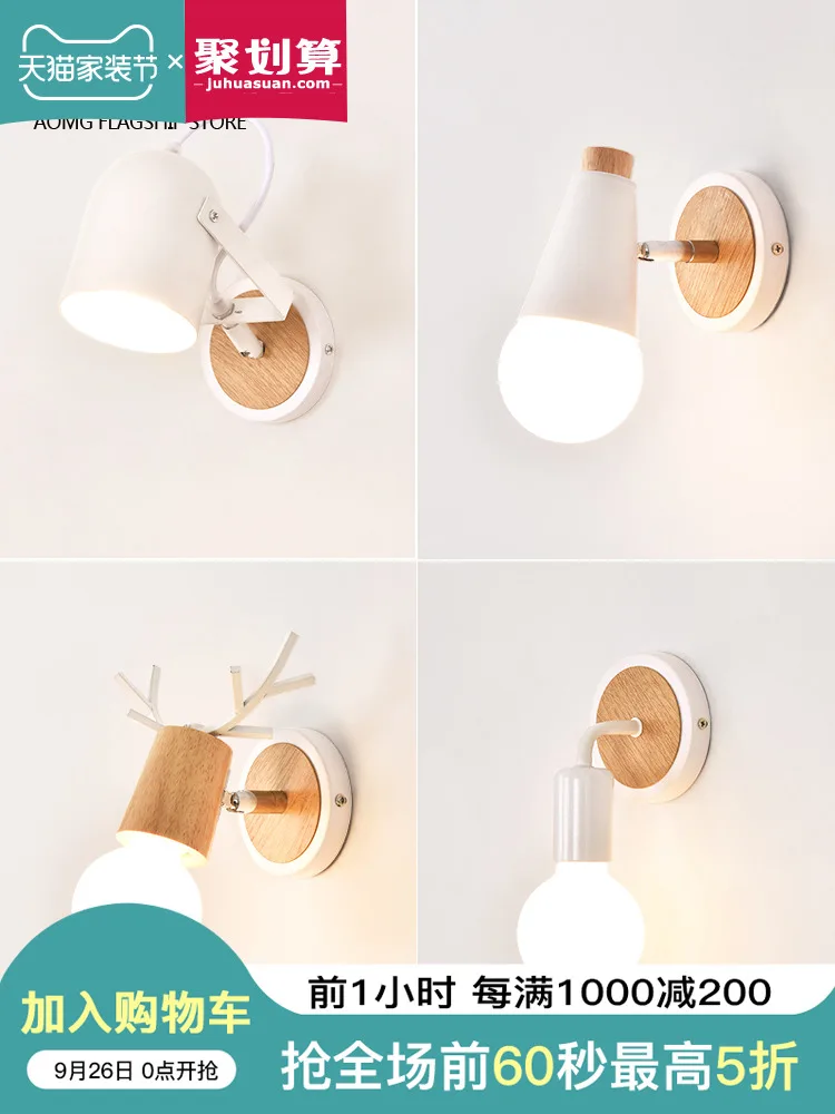 Bedside Wall Lamp in Solid Wood Bedroom Nordic Modern Simple LED Antler Wall Lamp Individual Eye-Protecting Studio Lamp
Bedside Wall Lamp in Solid Wood Bedroom Nordic Modern Simple LED Antler Wall Lamp Individual Eye-Protecting Studio Lamp