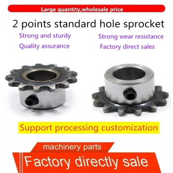 Factory direct sales precision 2 points sprocket 31 to 70 teeth standard hole M5 screw hole fixed 45 steel quenching pitch 6.35
Factory direct sales precision 2 points sprocket 31 to 70 teeth standard hole M5 screw hole fixed 45 steel quenching pitch 6.35