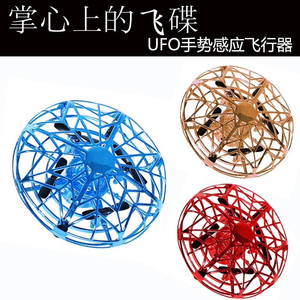 Mini Gesture Sensing UFO Disc Four-axis UFO Induction Vehicle Parent And Child Interactive Relaxation CHILDREN'S Toy
Mini Gesture Sensing UFO Disc Four-axis UFO Induction Vehicle Parent And Child Interactive Relaxation CHILDREN'S Toy