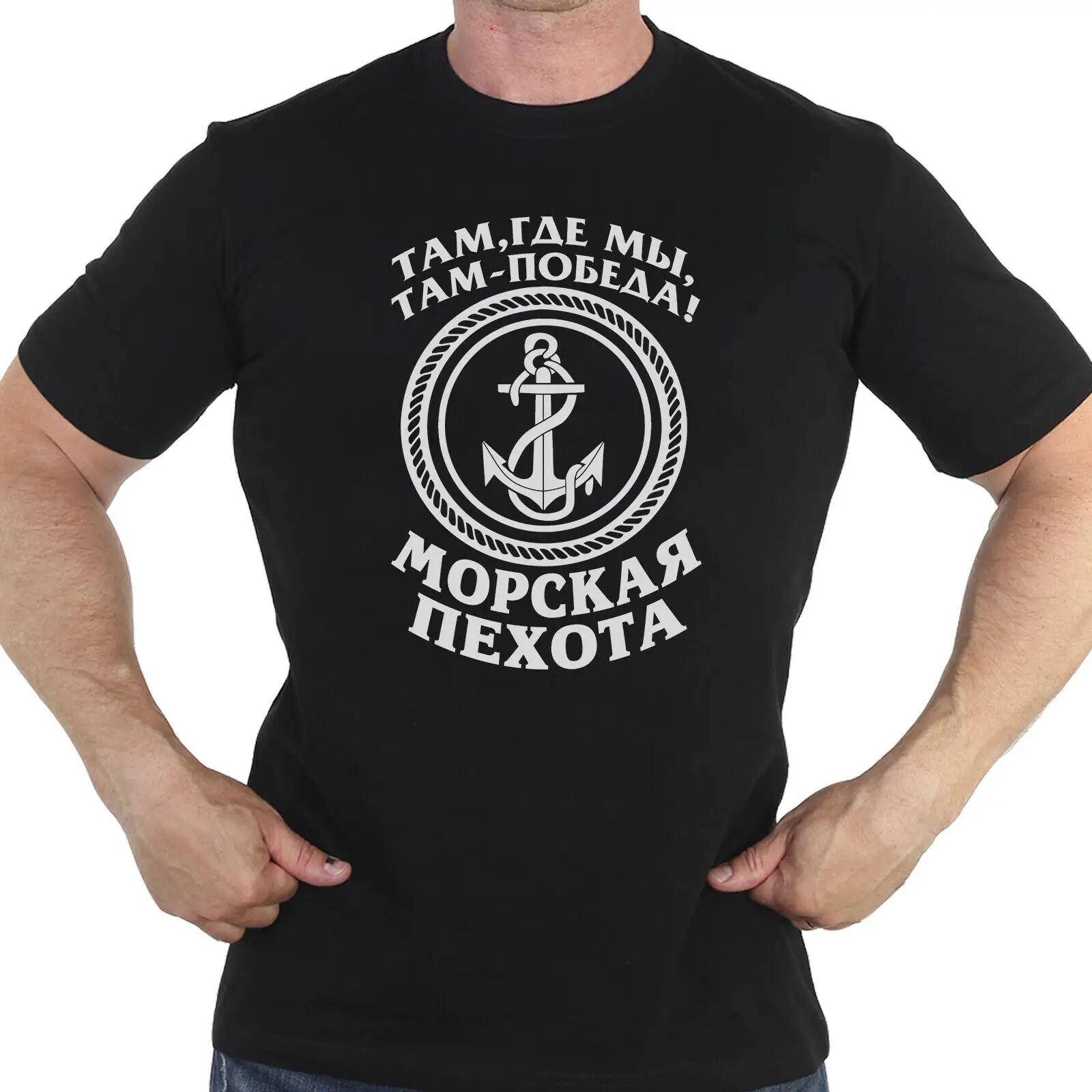 

Men T-shirt military Marines in black 100% cotton.T-shirts includes front russian
