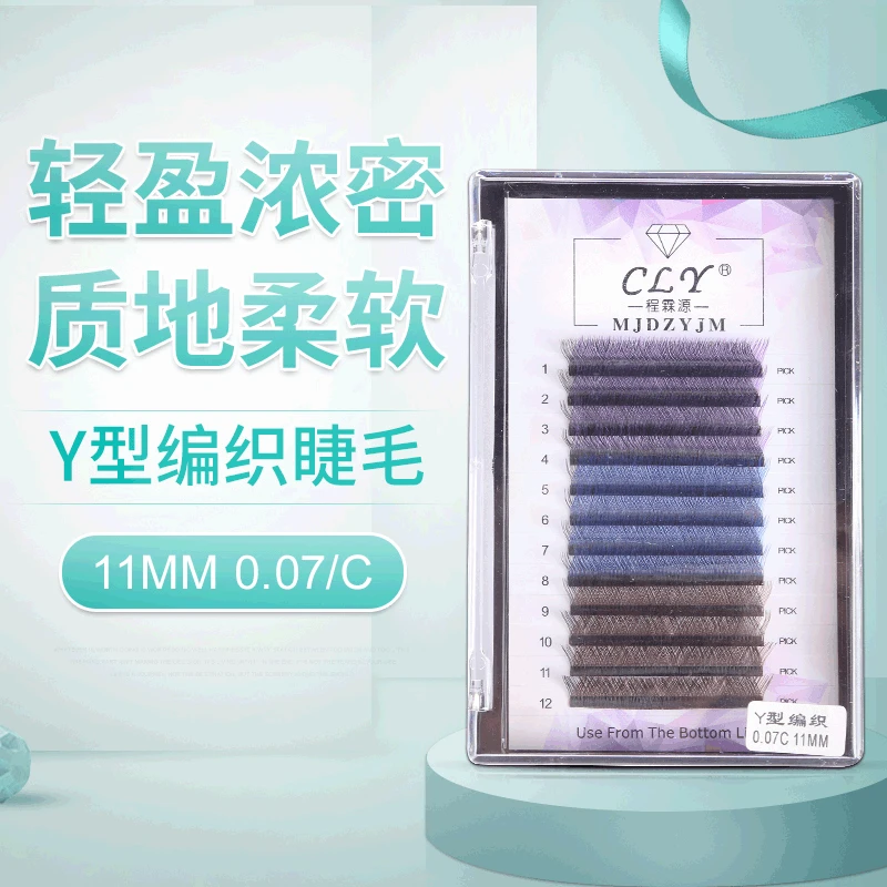 Y False Eyelashes Small Y Flowering Eyelashes Three-Color Mixed Planting Eyelash Gradient Color single lashes
Y False Eyelashes Small Y Flowering Eyelashes Three-Color Mixed Planting Eyelash Gradient Color single lashes