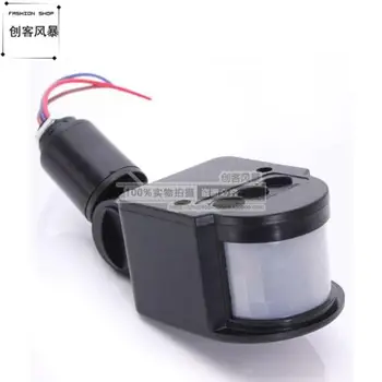 Intelligent control of human body infrared / PIR motion sensor / sensor module switch (DC 12V) waterproof
Intelligent control of human body infrared / PIR motion sensor / sensor module switch (DC 12V) waterproof