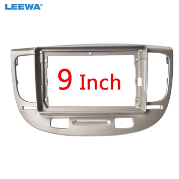 LEEWA Car Stereo Audio Fascia Frame Adapter For KIA Rio 9" Big Screen 2Din Dash Fitting Panel Frame Kit #CA6455
LEEWA Car Stereo Audio Fascia Frame Adapter For KIA Rio 9" Big Screen 2Din Dash Fitting Panel Frame Kit #CA6455