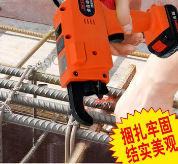 ebar strapping machine full-automatic binding Mr. Silk machinerechargeable batteries Building power tool handheld
ebar strapping machine full-automatic binding Mr. Silk machinerechargeable batteries Building power tool handheld