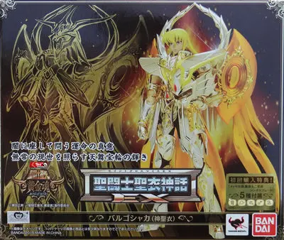 New A BANDAI Tamashii Nations Saint Cloth Myth Action Figure Virgo Shaka GOD CLOTH from Saint Seiya Soul Of Gold
New A BANDAI Tamashii Nations Saint Cloth Myth Action Figure Virgo Shaka GOD CLOTH from Saint Seiya Soul Of Gold
