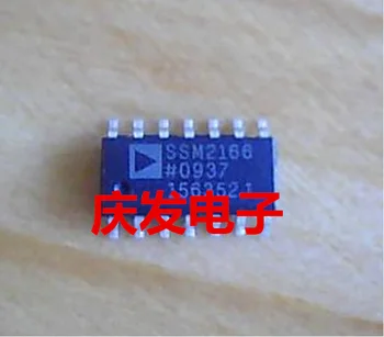 Free Delivery.SSM2166 
Free Delivery.SSM2166