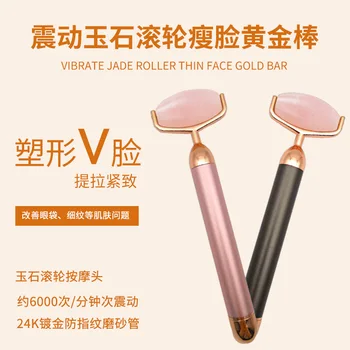 Pink Crystal Roller Beauty Gold Stick Vibration Wheel Lift Device Facial Massage Shaping Device
Pink Crystal Roller Beauty Gold Stick Vibration Wheel Lift Device Facial Massage Shaping Device