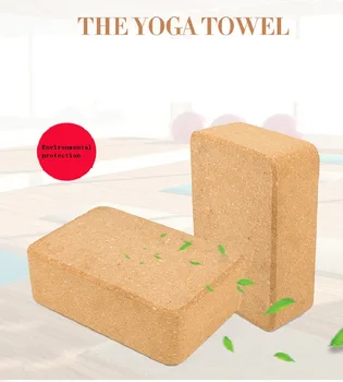 High Density Cork Wood Yoga Block Prop Auxiliary Tool Fitness Block NonSlip Soft Wood Yoga Brick Fitness Equipment Accessory
High Density Cork Wood Yoga Block Prop Auxiliary Tool Fitness Block NonSlip Soft Wood Yoga Brick Fitness Equipment Accessory