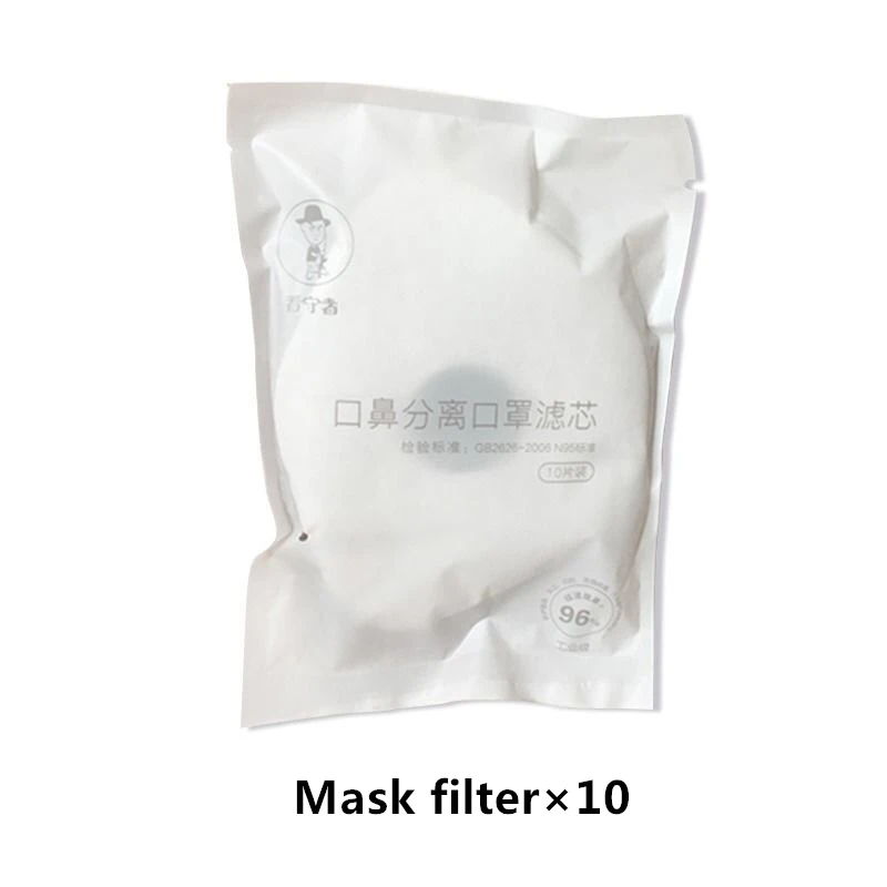 Patented Product KN95 Mask Filter PM2.5 N95 Anti-dust Mask Filter Antiviral Activated Carbon Dustproof Ship Immediately
Patented Product KN95 Mask Filter PM2.5 N95 Anti-dust Mask Filter Antiviral Activated Carbon Dustproof Ship Immediately