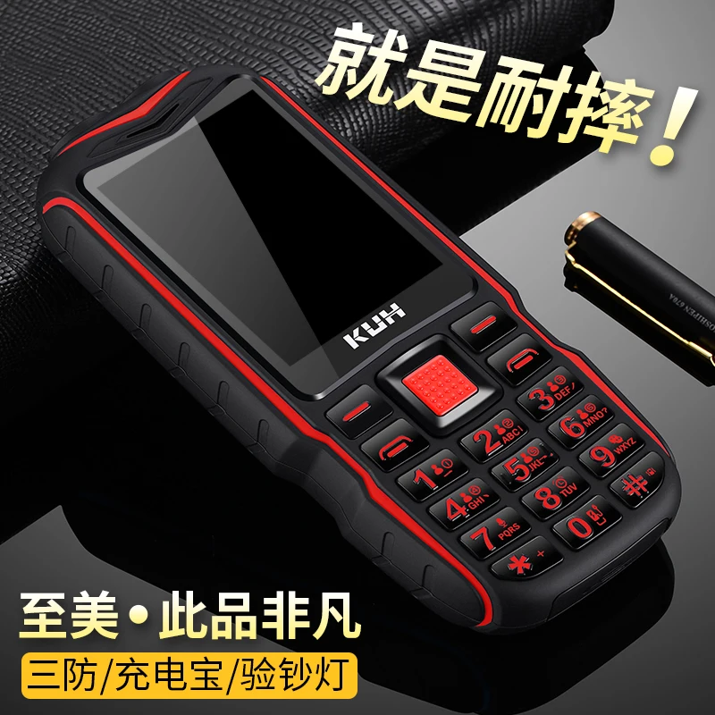 KUH T3 Power Bank телефон с двумя sim картами камера MP3 двойной фонарик большой голос 2 4