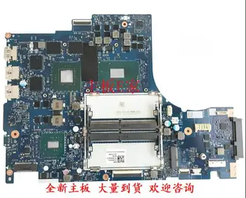 DY512 NM-B191 motherboard for Lenovo Y520-15IKBN laptop motherboard NM-B191 i7-7700HQ GTX1060TI original Test mainboard 
DY512 NM-B191 motherboard for Lenovo Y520-15IKBN laptop motherboard NM-B191 i7-7700HQ GTX1060TI original Test mainboard