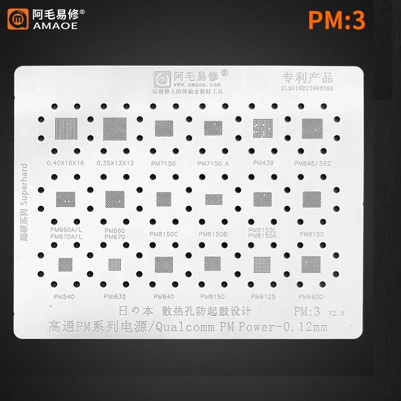 Чип Amaoe Qualcomm Power PMIC, BGA трафарет IC PM3 для PM540 PMI632 PM640 PM8150 PM6125 PM660D, олово для реболлинга пайки
Чип Amaoe Qualcomm Power PMIC, BGA трафарет IC PM3 для PM540 PMI632 PM640 PM8150 PM6125 PM660D, олово для реболлинга пайки