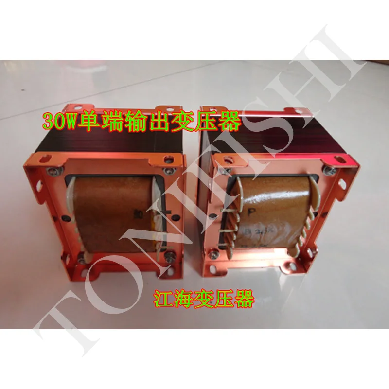 30W amplifier transformer, 2.5K/3.5K convertible single-ended output transformer, suitable for KT88 300B 2A3
30W amplifier transformer, 2.5K/3.5K convertible single-ended output transformer, suitable for KT88 300B 2A3