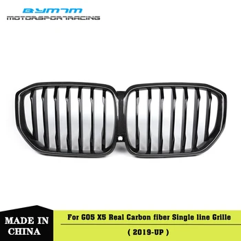 Single line Real Carbon fiber Grille Car accessories For BMW G05 X5
Single line Real Carbon fiber Grille Car accessories For BMW G05 X5
