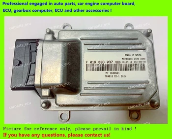 For Geely Zhongguolong car engine computer board/M7 ECU/Electronic Control Unit/Car PC/F01R00D037 M7 1600621 MR481Q/F01RB0D037
For Geely Zhongguolong car engine computer board/M7 ECU/Electronic Control Unit/Car PC/F01R00D037 M7 1600621 MR481Q/F01RB0D037