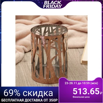 Candlestick metal, glass 1 candle "Golden Forest" 15.5x10.5x10.5 cm 3505472 
Candlestick metal, glass 1 candle "Golden Forest" 15.5x10.5x10.5 cm 3505472