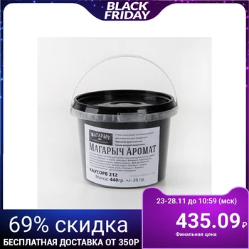 Activated coconut charcoal "Aromat", 440 g, KAUSORB 212 TU, bucket 0.8 l
Activated coconut charcoal "Aromat", 440 g, KAUSORB 212 TU, bucket 0.8 l