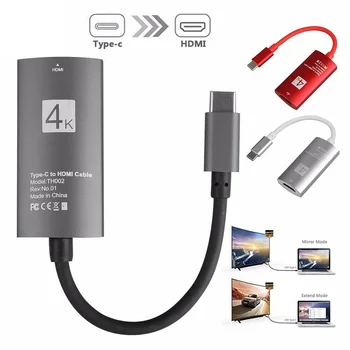 Type C To HDMI 4K*2K USB 3.1 Charging Adapter Converter USB-C 3.1 Hub Adapter for Mac Air Pro Huawei Mate10 Samsung S8 Plus New
Type C To HDMI 4K*2K USB 3.1 Charging Adapter Converter USB-C 3.1 Hub Adapter for Mac Air Pro Huawei Mate10 Samsung S8 Plus New