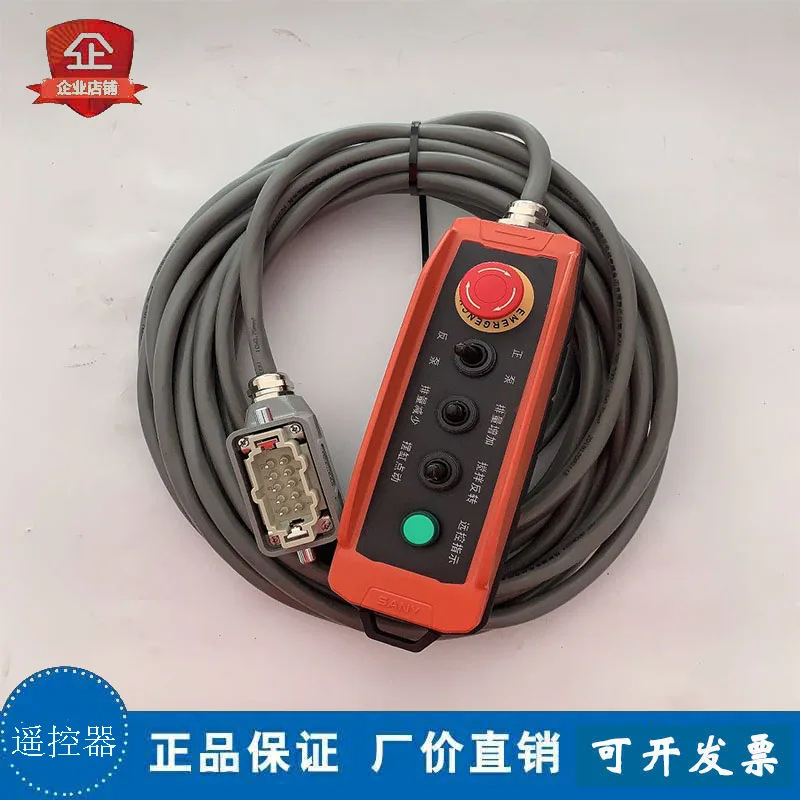 Trinity Vehicle Mounted Pump Trailer Pump Pump Remote Control Trinity Ram Pump Remote Control C8C6 Remote Control tools kit
Trinity Vehicle Mounted Pump Trailer Pump Pump Remote Control Trinity Ram Pump Remote Control C8C6 Remote Control tools kit
