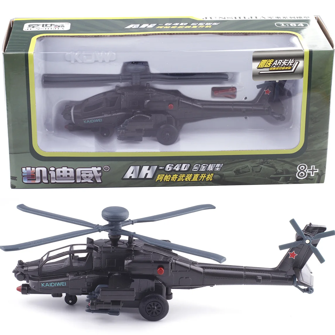 Cadeve 1: 64 Apache Helicopter Gunships Airplane Ten Alloy Models 685052 Separate Boxed
Cadeve 1: 64 Apache Helicopter Gunships Airplane Ten Alloy Models 685052 Separate Boxed