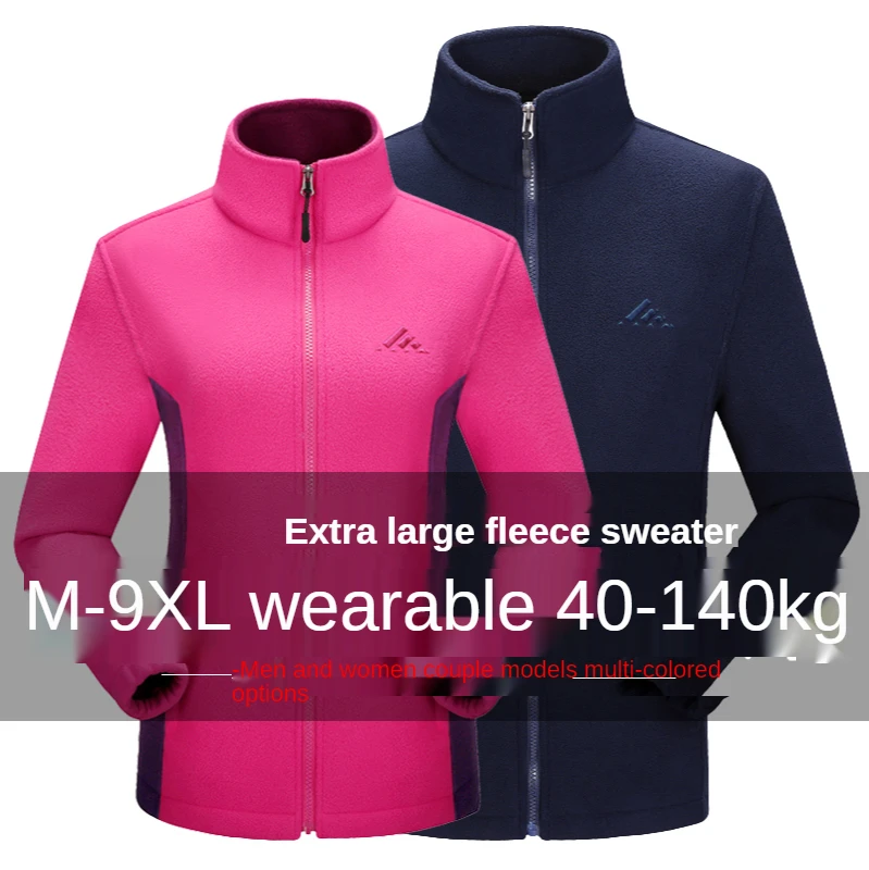 Outdoor fleece women's autumn and winter coral velvet coat windproof and breathable cardigan oversized Plush thickened liner
Outdoor fleece women's autumn and winter coral velvet coat windproof and breathable cardigan oversized Plush thickened liner