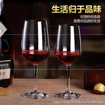 Crystal Wine Glass Goblet Imported Wines Glass Large Size Set Wine Decanter Lead-Free Glass of Champagne Wine Glass Home
Crystal Wine Glass Goblet Imported Wines Glass Large Size Set Wine Decanter Lead-Free Glass of Champagne Wine Glass Home