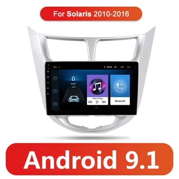 2G+32G 9" 2 Din Android 9.1 GO Car Radio Multimedia Video Player for Hyundai Solaris Accent Verna 2011-2016 GPS Navigation WIFI
2G+32G 9" 2 Din Android 9.1 GO Car Radio Multimedia Video Player for Hyundai Solaris Accent Verna 2011-2016 GPS Navigation WIFI