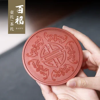 Chang tao 】 yixing recommended pot holder buford saucer existing qing cement design is random
Chang tao 】 yixing recommended pot holder buford saucer existing qing cement design is random