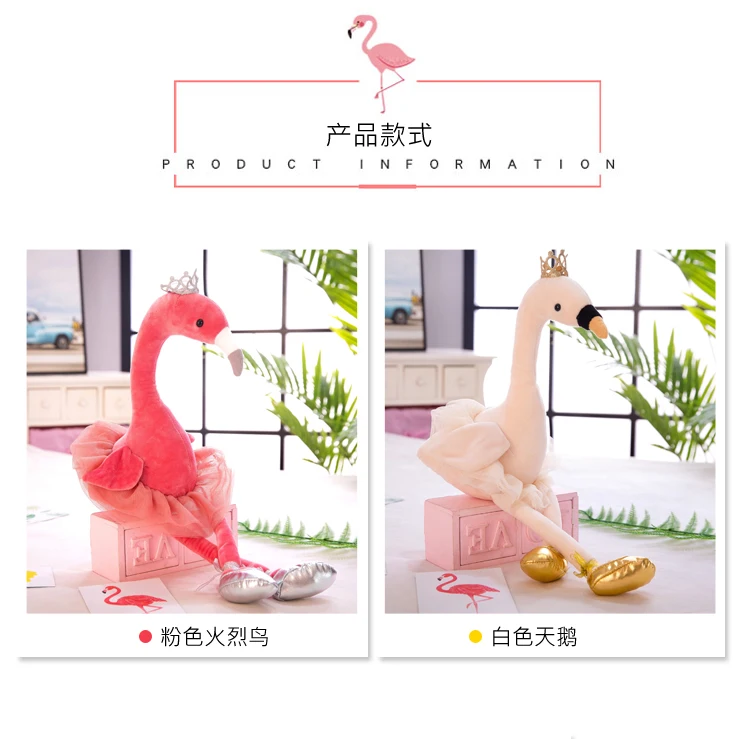 火烈鸟 (7)