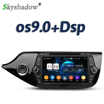 DSP TDA7851 Android 9.0 2GB RAM 16GB 4core Bluetooth 5.0 Wifi GPS Map Car DVD Player RDS Radio For kia CEED 2013 2014 2015
DSP TDA7851 Android 9.0 2GB RAM 16GB 4core Bluetooth 5.0 Wifi GPS Map Car DVD Player RDS Radio For kia CEED 2013 2014 2015