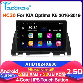 2G+32G Android car radio multimedia video player For KIA optima K5 2016 2017 2018 BT WIFI SWC GPS Navigation 2 din autoradio
2G+32G Android car radio multimedia video player For KIA optima K5 2016 2017 2018 BT WIFI SWC GPS Navigation 2 din autoradio