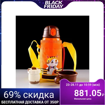Thermos "Kitten", 600 ml, keeps warm for 6 hours, two stoppers included 4460522
Thermos "Kitten", 600 ml, keeps warm for 6 hours, two stoppers included 4460522