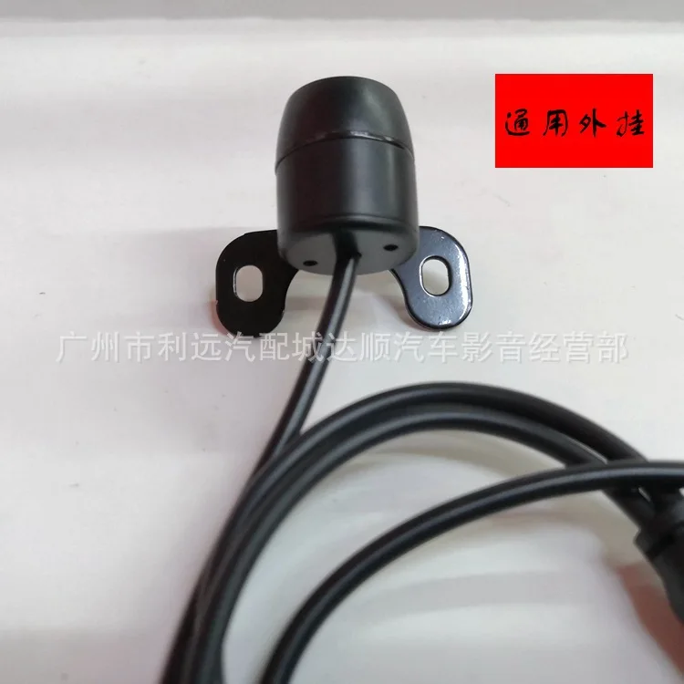 Small Plug-in Night Vision Color Car Mounted Rearview Reversing Dynamic Track Image Webcam 18.5 Small Butterfly High-definition
Small Plug-in Night Vision Color Car Mounted Rearview Reversing Dynamic Track Image Webcam 18.5 Small Butterfly High-definition