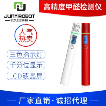Portable Professional TVOC Formaldehyde Detector Indoor Special Formaldehyde Detector B03 Professional Detection
Portable Professional TVOC Formaldehyde Detector Indoor Special Formaldehyde Detector B03 Professional Detection
