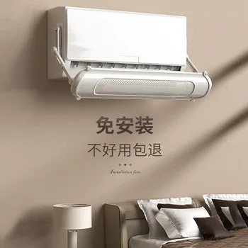 Air Conditioner Wind Board Anti-Blow-through General-Purpose Air Outlet Baffle Cover Wall Hanging Time of Childbirth Paragraph I
Air Conditioner Wind Board Anti-Blow-through General-Purpose Air Outlet Baffle Cover Wall Hanging Time of Childbirth Paragraph I