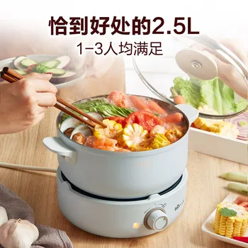 Electric Hot Pot Household Multi-function Electric Cooker Separate Split Electric Frying One Pot Two-person Hot Pot
Electric Hot Pot Household Multi-function Electric Cooker Separate Split Electric Frying One Pot Two-person Hot Pot