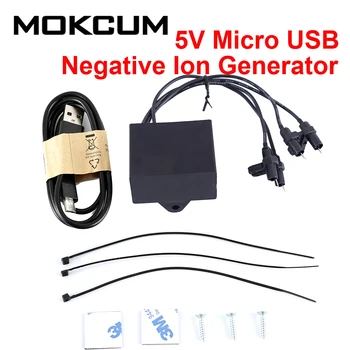 Micro USB 5V Air Ionizer Air Purifier Negative Ion Generator DIY Ionizer for improving the air quality
Micro USB 5V Air Ionizer Air Purifier Negative Ion Generator DIY Ionizer for improving the air quality