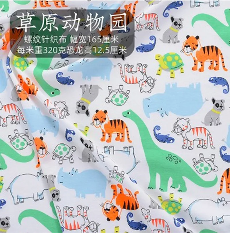 草原动物园A