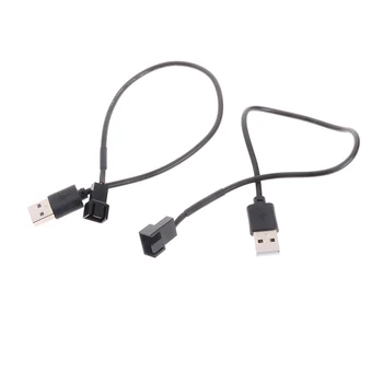 1Pc 3/4 Pin Computer PC Fan Power Cable Connector Adapter 5V 30cm Connect 3pin Or 4pin Fan To USB Adapter Cables
1Pc 3/4 Pin Computer PC Fan Power Cable Connector Adapter 5V 30cm Connect 3pin Or 4pin Fan To USB Adapter Cables