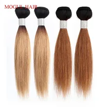 

MOGUL HAIR Ombre Honey Blonde Weave Dark Brown Natural Black 1B 613 Indian Straight Remy Human Hair Extension 10-28 inch