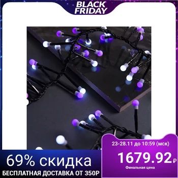 Garland "Thread" street, UMS, tinsel balls 4 m LED-400-31V 8 modes, thread dark, glow white-violet
Garland "Thread" street, UMS, tinsel balls 4 m LED-400-31V 8 modes, thread dark, glow white-violet