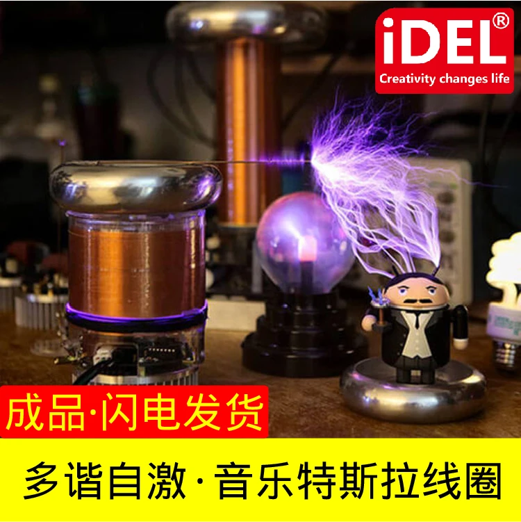 Artificial Lightning Maker Tesla Coil Lightning Generator Integrated Music Tesla Coil
Artificial Lightning Maker Tesla Coil Lightning Generator Integrated Music Tesla Coil