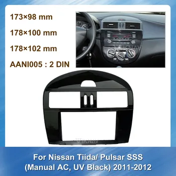 2 din Radio Fascia for NISSAN Tiida Pulsar SSS 2011-2012 Manual AC UV Black Stereo Audio Panel Mount Installation Dash Kit Frame
2 din Radio Fascia for NISSAN Tiida Pulsar SSS 2011-2012 Manual AC UV Black Stereo Audio Panel Mount Installation Dash Kit Frame